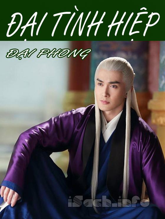 Đại Tình Hiệp