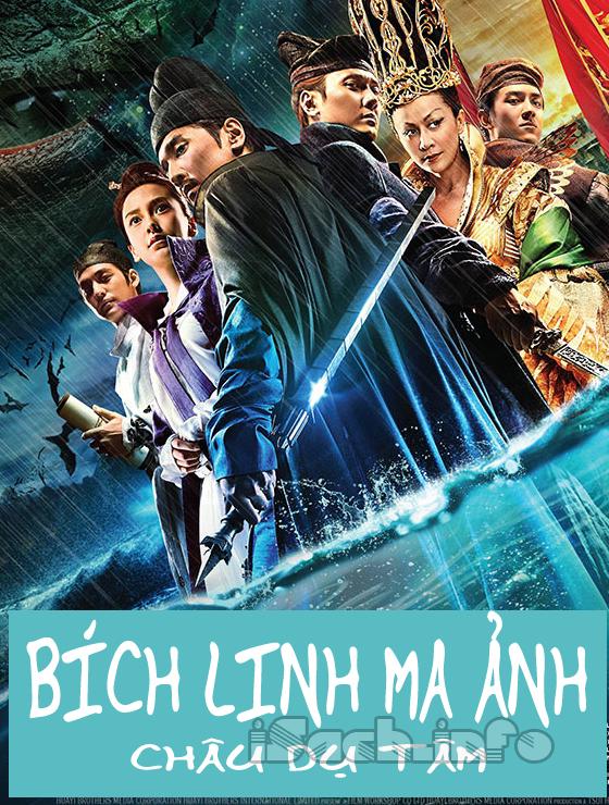 Bích Linh Ma Ảnh