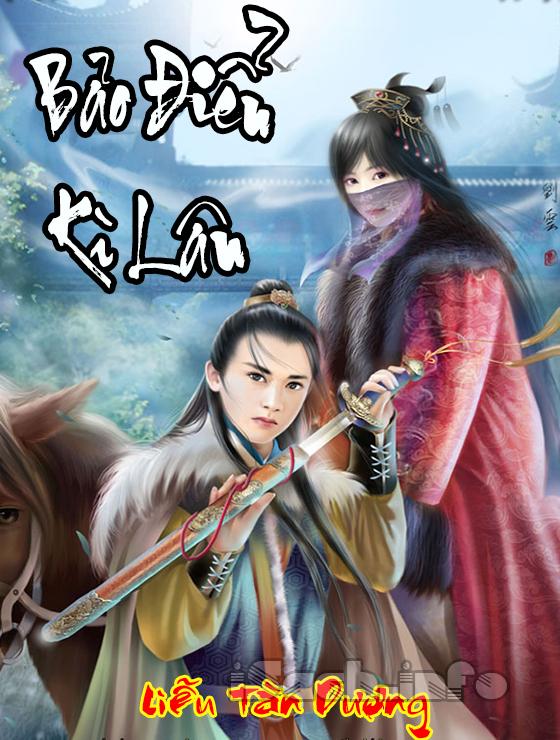 Bảo Điển Kỳ Lân