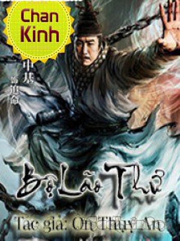 Bộ Lão Thử