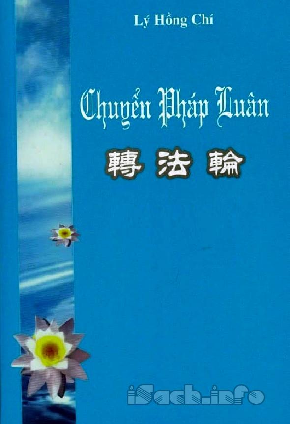 Chuyển Pháp Luân