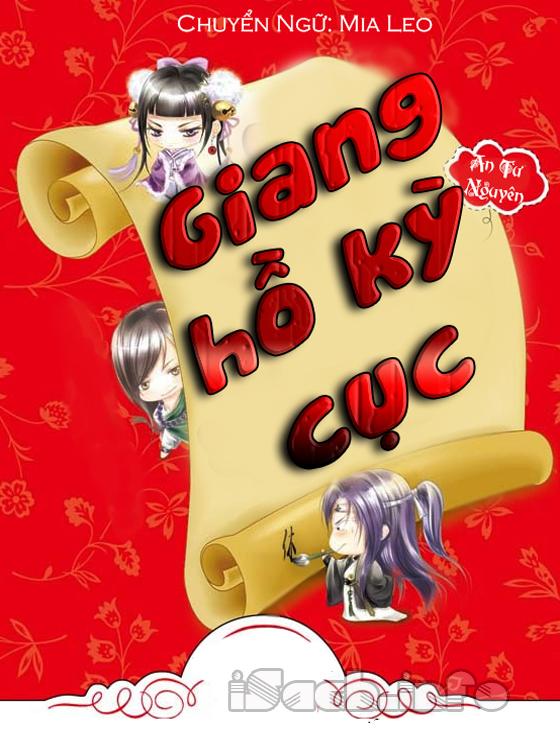 Giang Hồ Kỳ Cục