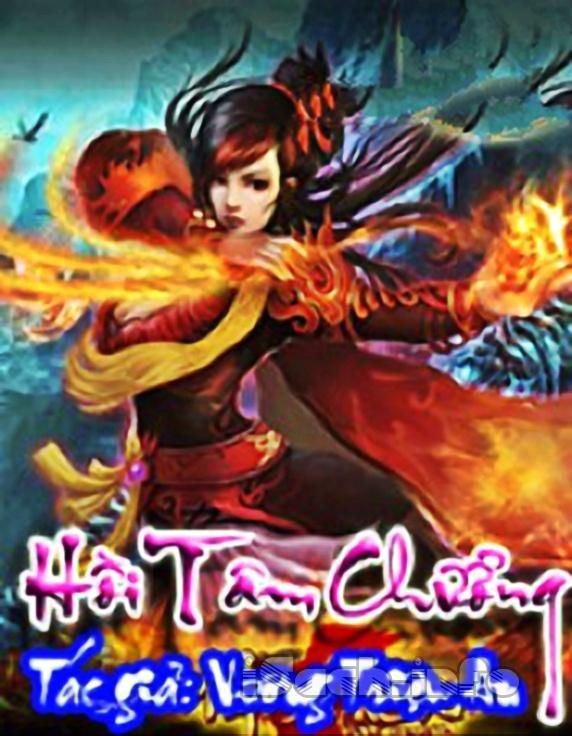 Hồi Tâm Chưởng