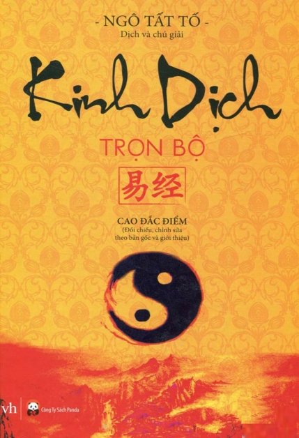 KINH DỊCH 易經 (TRỌN BỘ)