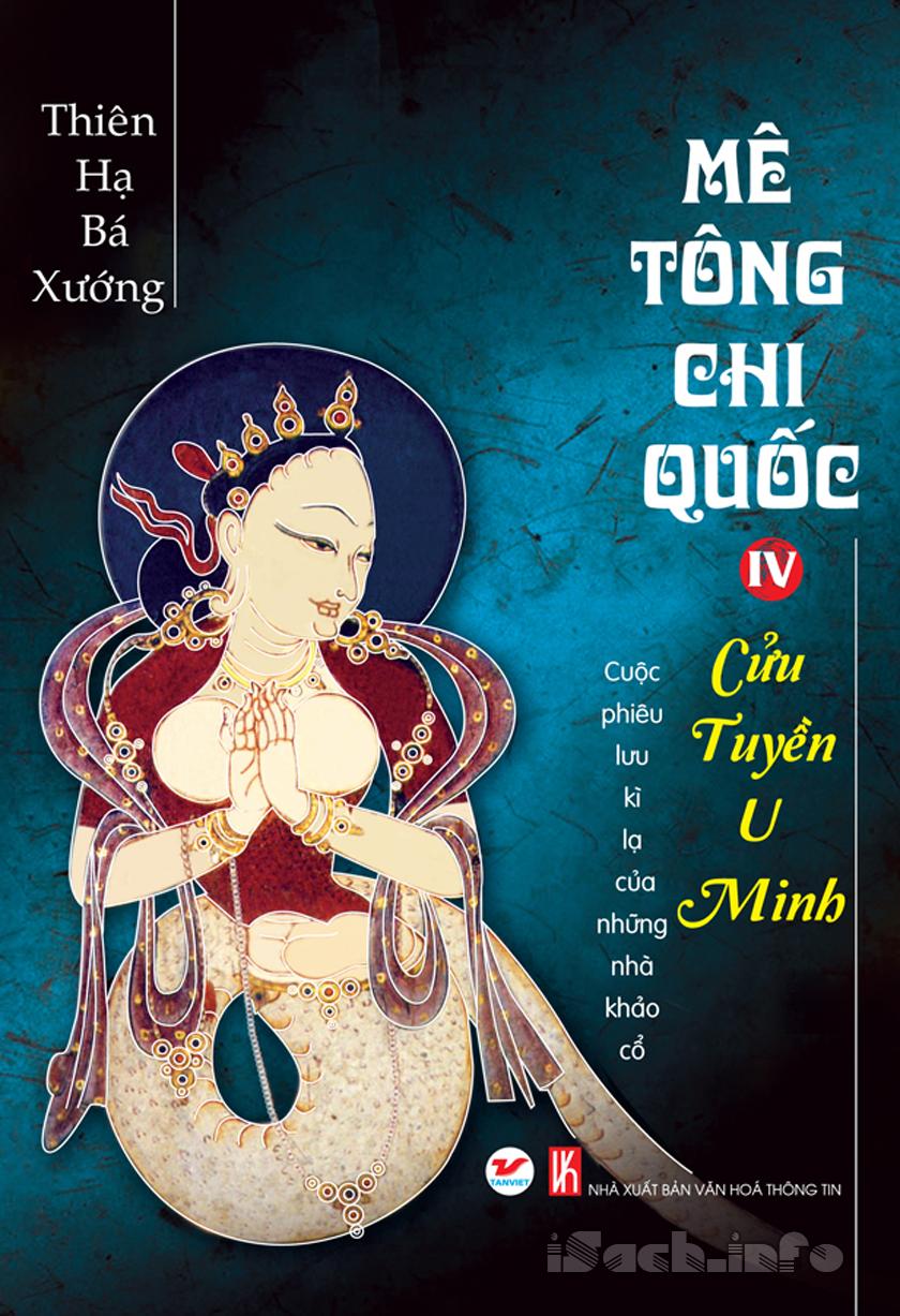 Mê Tông Chi Quốc - Tập 4 Cửu Tuyền U Minh