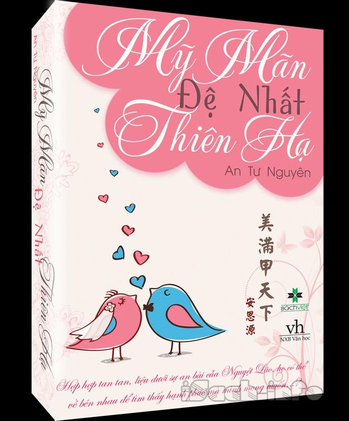 Mỹ Mãn Đệ Nhất Thiên Hạ