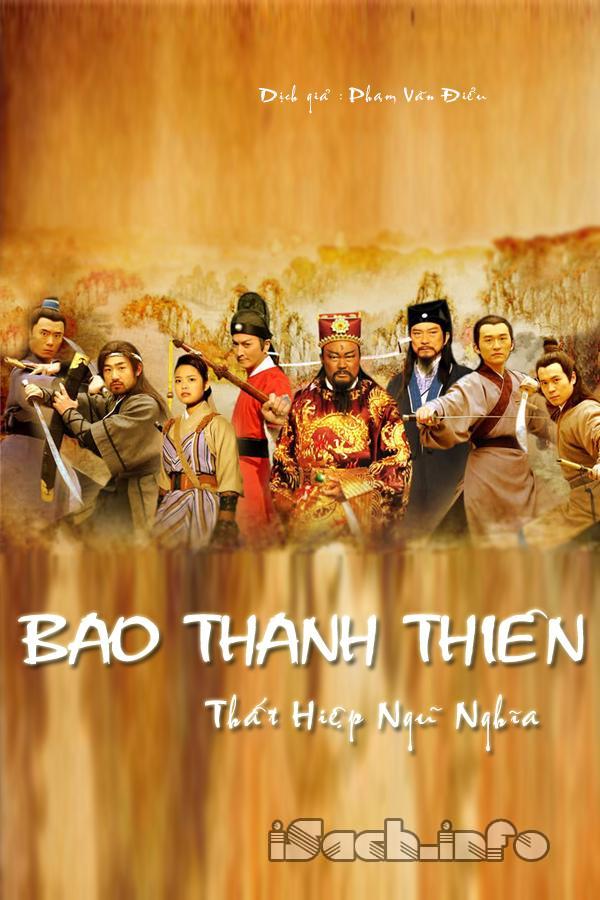 Thất Hiệp Ngũ Nghĩa