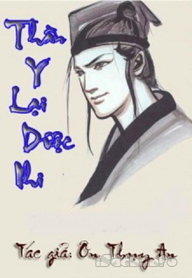 Thần Y Lại Dược Nhi
