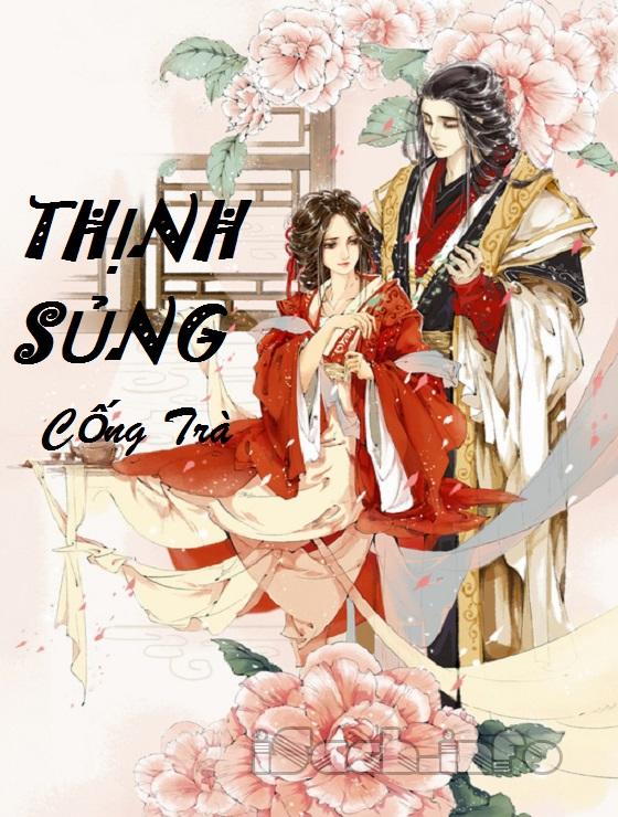 Thịnh Sủng