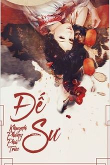 Đế Sư
