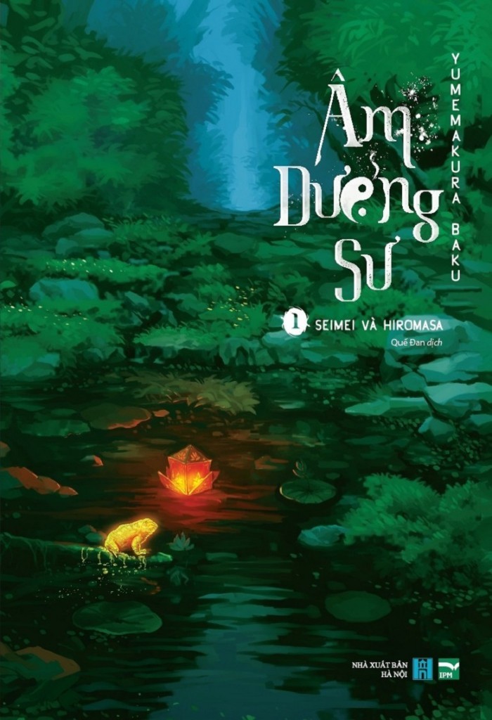 Âm Dương Sư