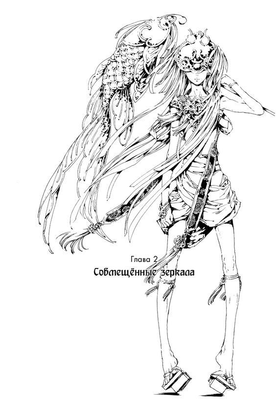 chapter content