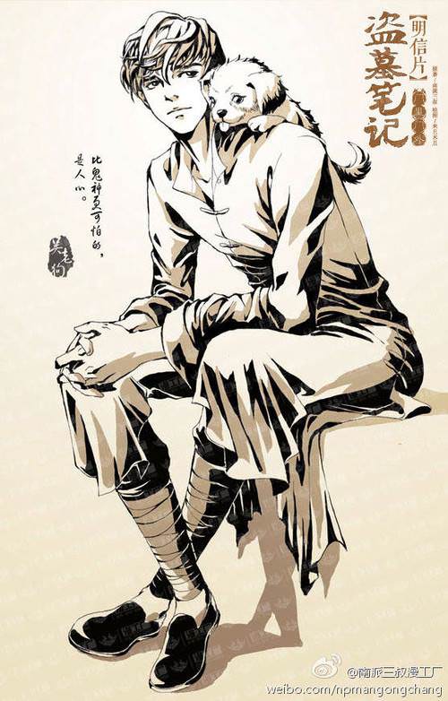 chapter content