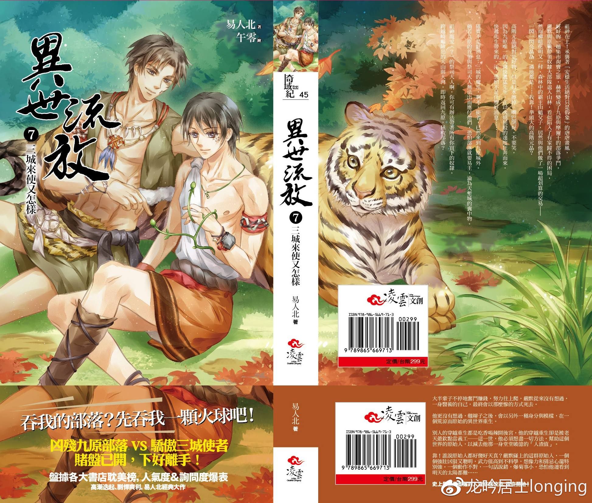 chapter content