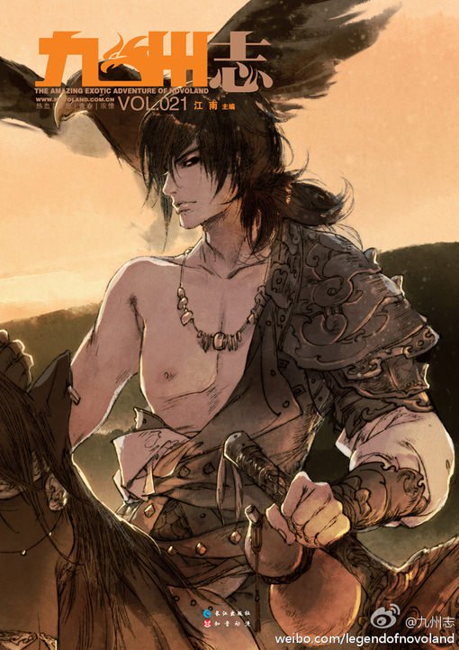 chapter content