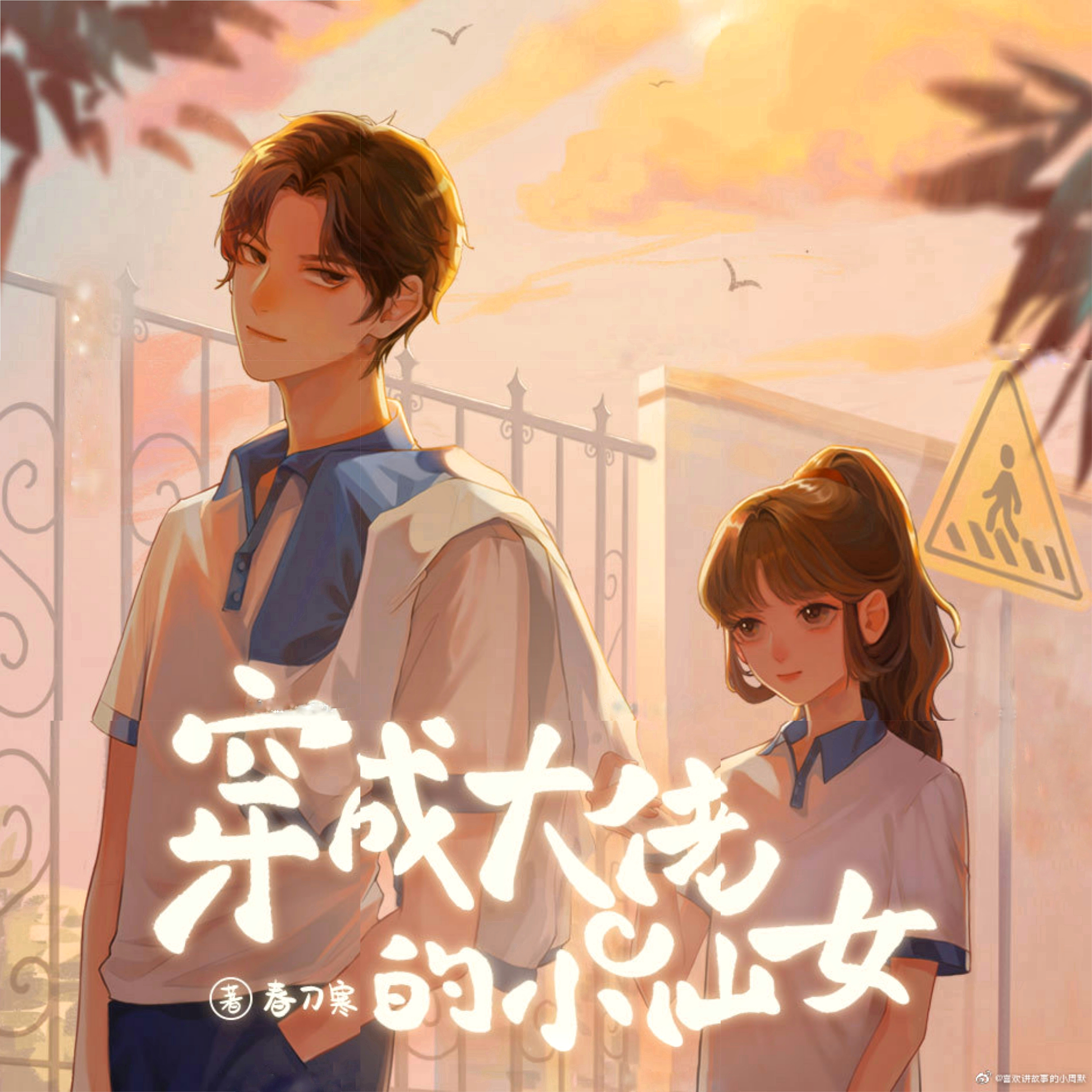 chapter content