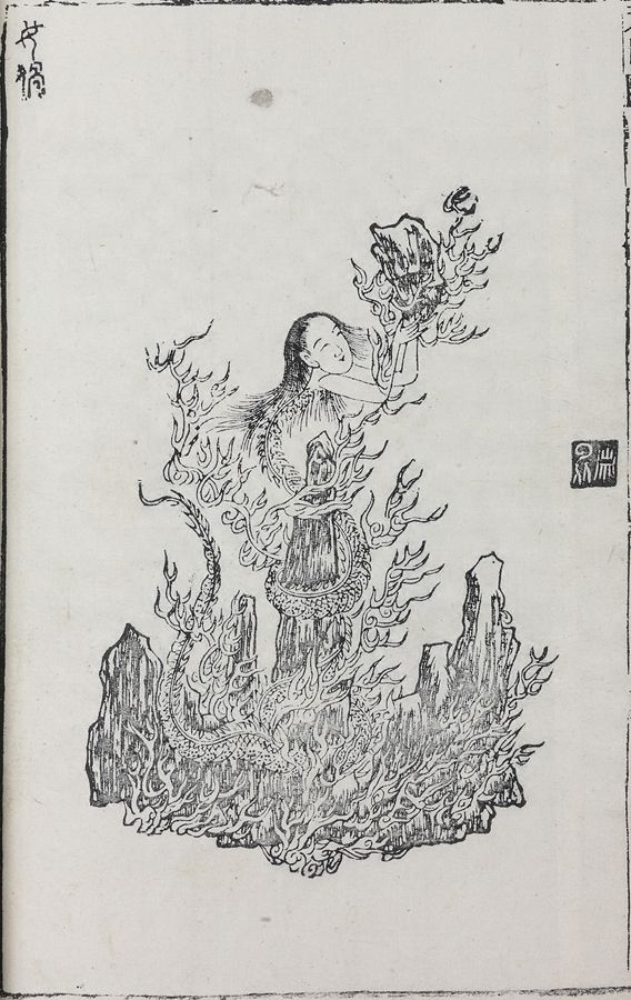 chapter content