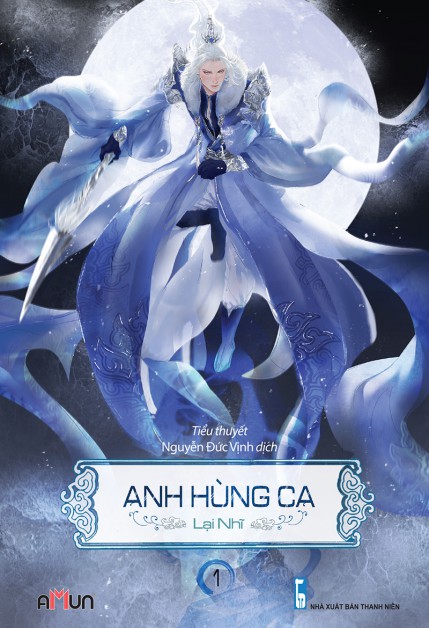Anh Hùng Ca