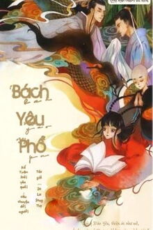 Ảnh bìa truyện