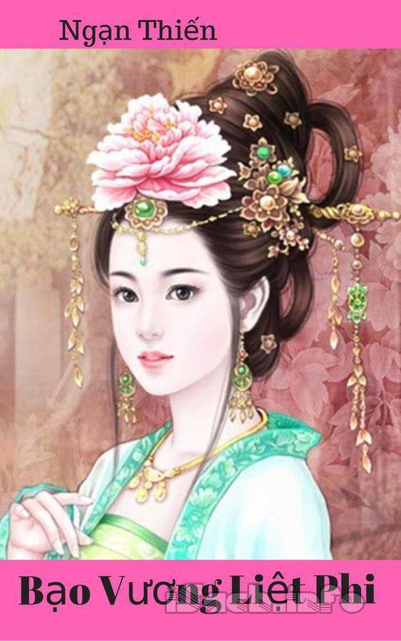 Bạo vương liệt phi