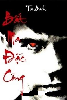 Bắt Ma Đặc Công