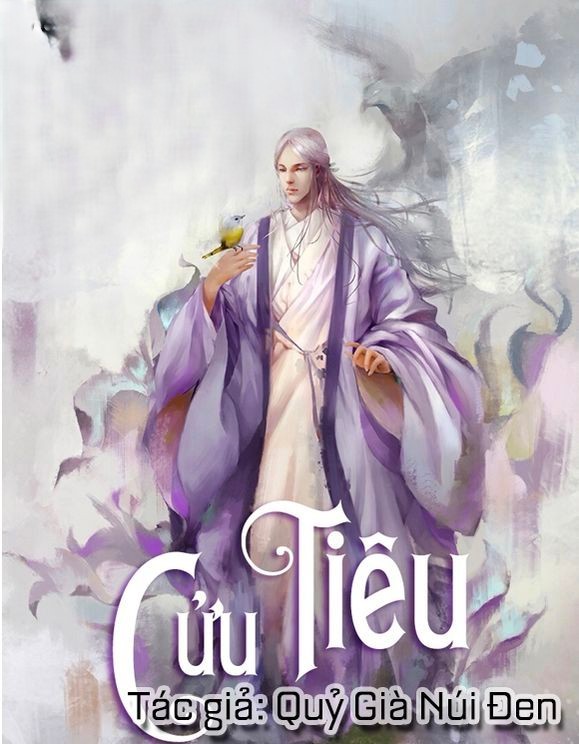 Cửu Tiêu