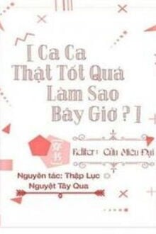 Ca Ca Thật Tốt Quá Làm Sao Bây Giờ (Cưỡng Chế Yêu)