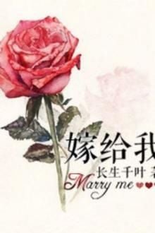 Ảnh bìa truyện