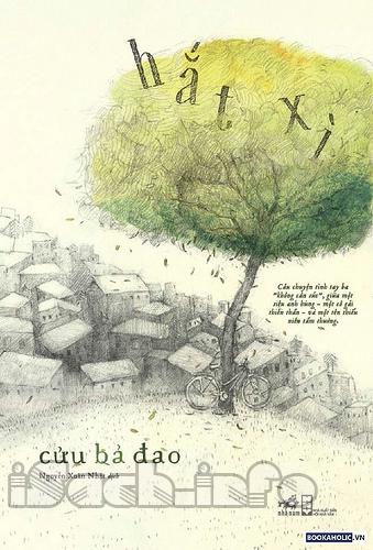 Hắt Xì