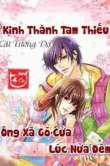 Kinh Thành Tam Thiếu Ông Xã Gõ Cửa Lúc Nửa Đêm