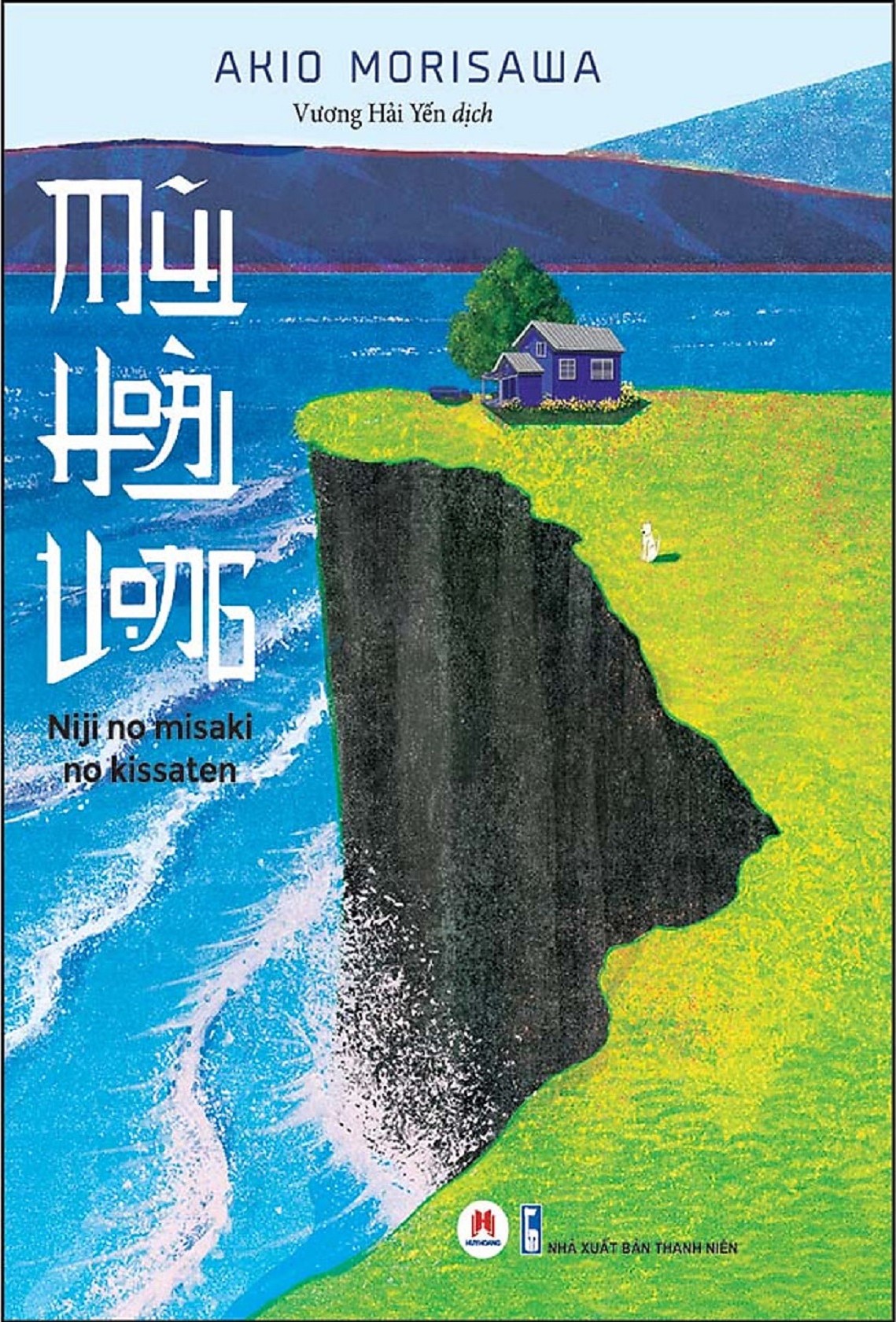 Ảnh bìa truyện