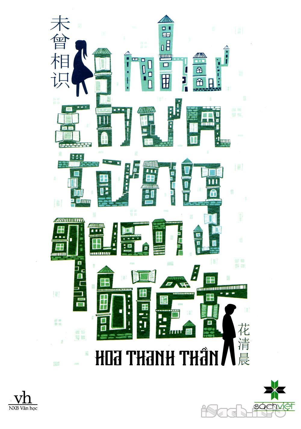 Như Chưa Từng Quen Biết