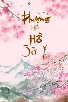 Phượng Hề Phượng Hề, Hồ Sở Y