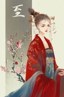 Quý Nữ Trọng Sinh Hầu Phủ Hạ Đường Thê