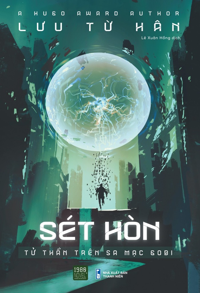 SÉT HÒN