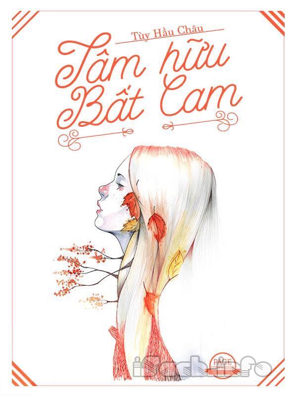 Tâm Hữu Bất Cam