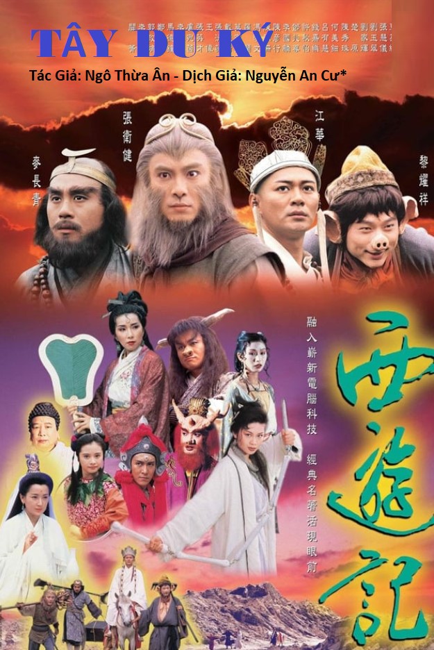 Tây Du Ký (Nguyễn An Cư dịch)