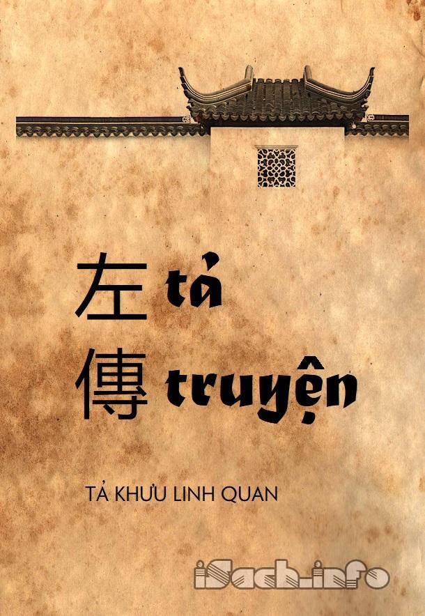 Tả Truyện