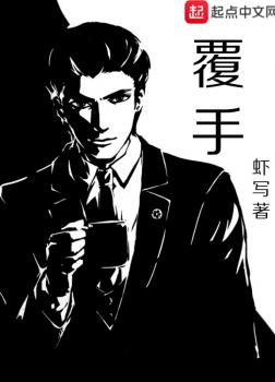 Tặc Cảnh [C]