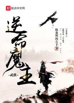 Tối Tiên Du [C]