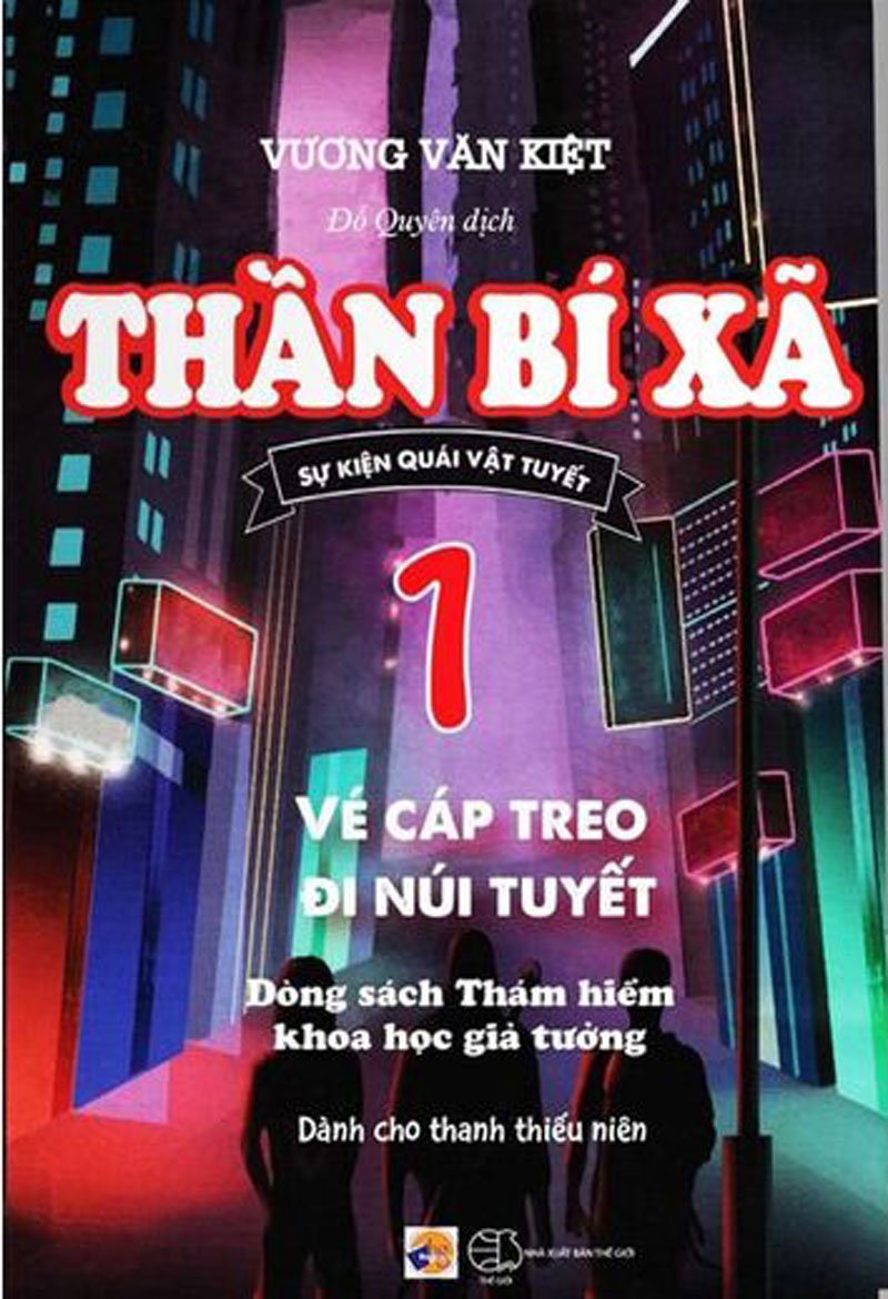 THẦN BÍ XÃ