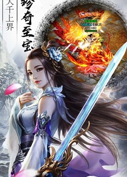 Thần Đế [C]