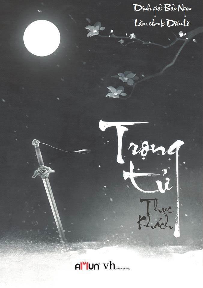 Trọng Tử