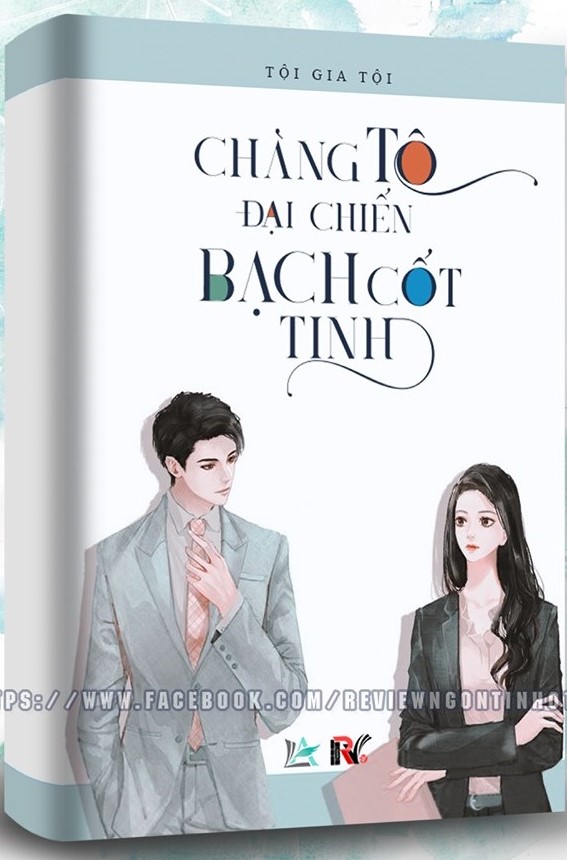 Chàng Tô Đại Chiến Bạch Cốt Tinh