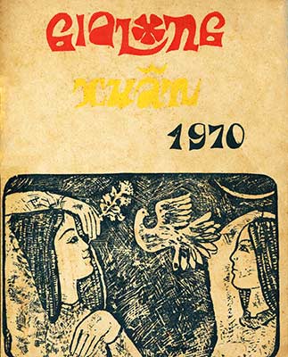 223