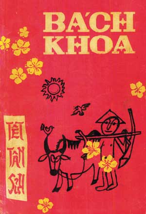 H310