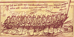 dien-tin