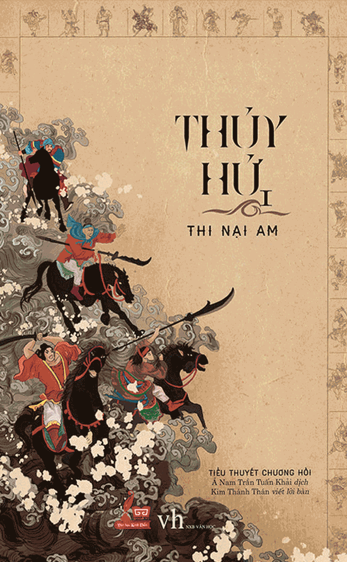 Thuỷ Hử Truyện