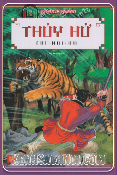 Hậu Thủy Hử