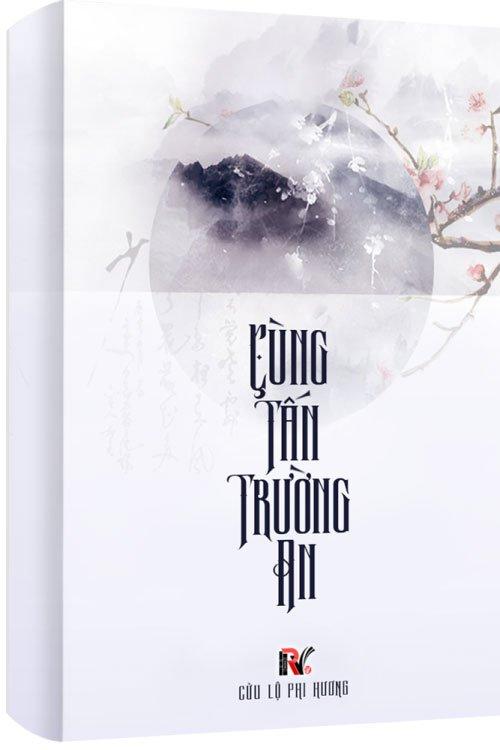 Cùng Tấn Trường An